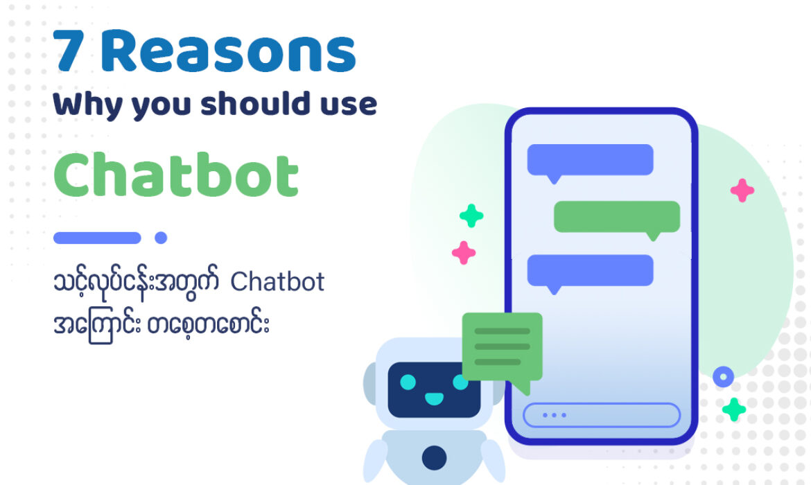 7 reason why you should use chat bot cover photo, Myanwei Digital Solutions, Digital Marketing Agency in Yangon