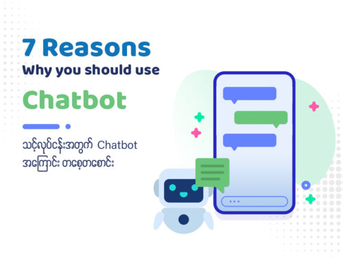 7 Reasons Why you should use chat bot.