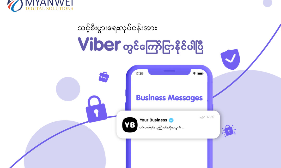 Photo of Viber Messaging on Phone Screen - Viber messaging service, Digital Marketing Agency in Yangon