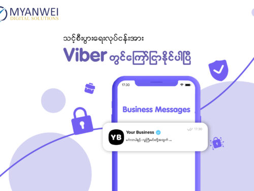 100% Secure viber messaging service in Myanmar…