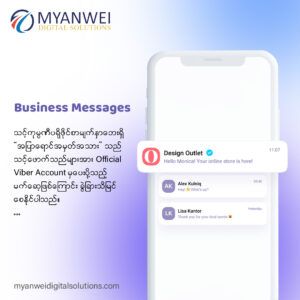Photo of Viber Business Message