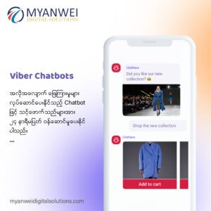 Photo of Viber Chatbots