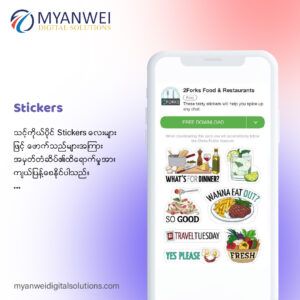 Photo of Viber Stickers