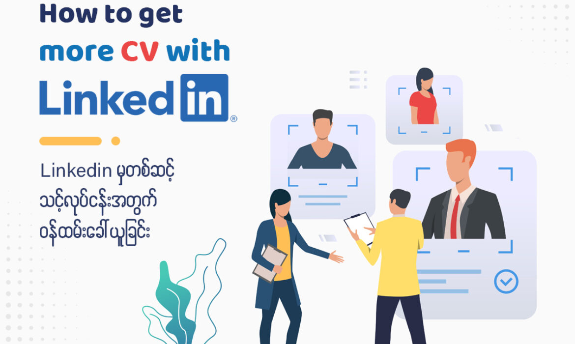 Vector photo of how to get more CV with LinkedIn - Myanwei Digital Solutions