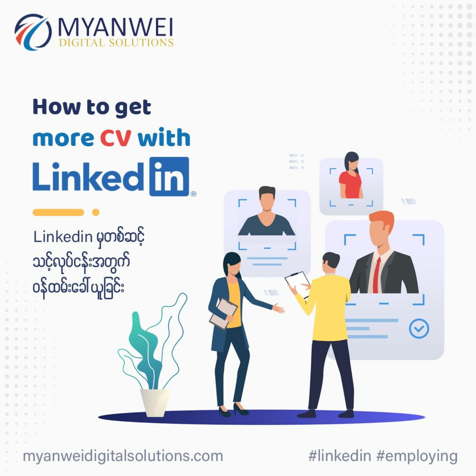 Vector photo of how to get more CV with LinkedIn - Myanwei Digital Solutions